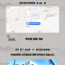 경희궁한방병원 이미지