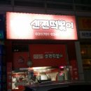 준현농장 이미지