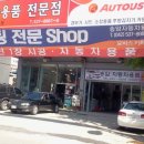 송암유통