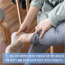 평촌역 과천정형외과 편안히 나아진 걸음 위해서는 이미지