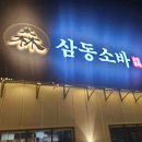 안중시장 고객센터 앞 이미지