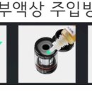 스모크쥬스 이미지
