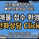 유한부동산공인중개사사무소 이미지