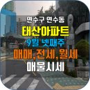 영남엘지공인중개사사무소 이미지