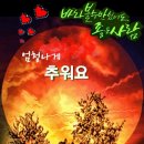 2월7일 금요일 전북방 출석부입니다. 이미지