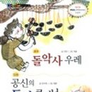금성클리닉 네이버블로그
