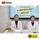 부천리더스피부과의원 이미지