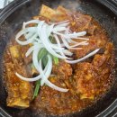 주남갈비찜