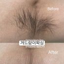 아이송뷰티