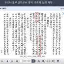 명일사 이미지
