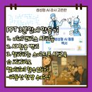 어등산한양수자인 경로당 이미지