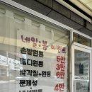 대백마트옥곡점