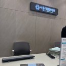 삼전역치과 삼전동치과 임플란트보철 서울더편한치과의원 ㅣ 매번 감사합니다~! ^^