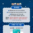 쁘띠메리 이미지