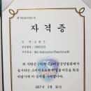 스키911 이미지