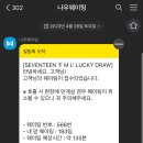 세븐틴커피카페