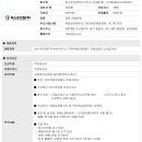 퍼스트인잡부산사무소