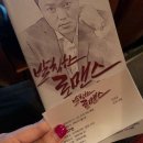 [혜화 대학로]맛집_미쿡식당 위치&amp;가격&amp;메뉴추천_발칙한 로멘스_연극_김민교 연출&amp;출현