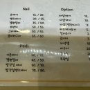 에이치스