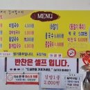 솥박골손칼국수 이미지