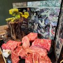 뭉티기의 품격 이미지