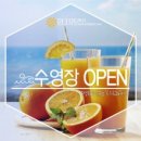 양지뜸펜션 이미지