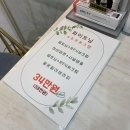 모모스왁싱