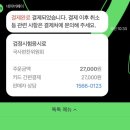 한국사 능력검정 대비반 | 제78회 한국사능력검정시험 접수 후기 / 취소 좌석 접수 일정 / 한능검 준비물