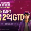 이벤트박스(EVENT BOX) 이미지