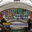 연풍전통시장 이미지