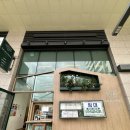 부산광역시 수영구 수영로 631   (광안동) 파스텔라 오피스텔 앞 | 부산 단체 점심 도시락 수영 샐러드팡
