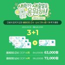 다비치 안경 평택점 이미지