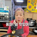 영이식당 이미지