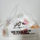 60계치킨 서울시흥점 이미지