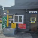 홍천세차장 이미지