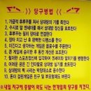 배멧당구장