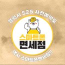 조은통신 네이버블로그
