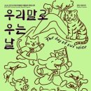 용인대학교박물관 이미지