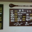 운주산아래
