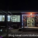 청아온천
