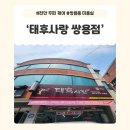 쌍용농축 네이버블로그