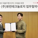 일진환경 이미지