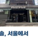 린솔
