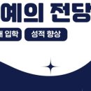 신주호정형외과 이미지