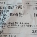 명성가츠 이미지