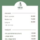 두피온