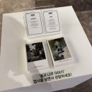 도서관 속 명화이야기 | 세종 가볼만한곳 명화 전시회, 도서관에서 만나는 생태와 명화