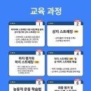 리커버리 스트레칭 네이버블로그