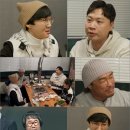영광포차 뉴스엔