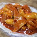 전통분식 이미지